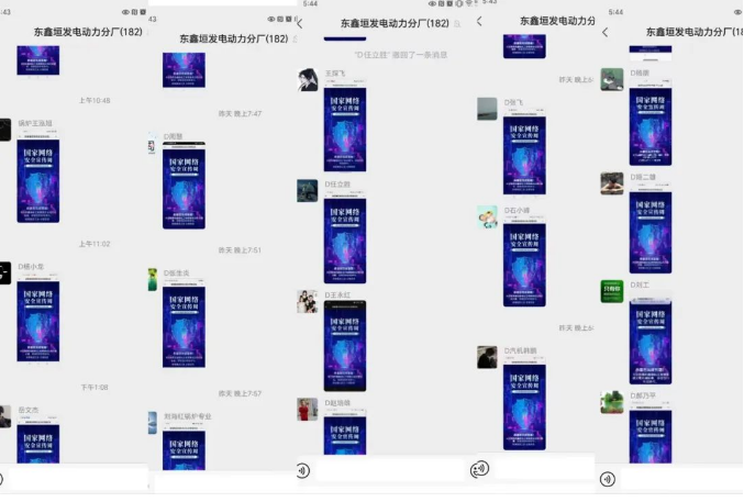 211695293222578461.png QQ截圖20230921184646.png