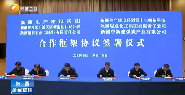 QQ截圖20231030085805.png