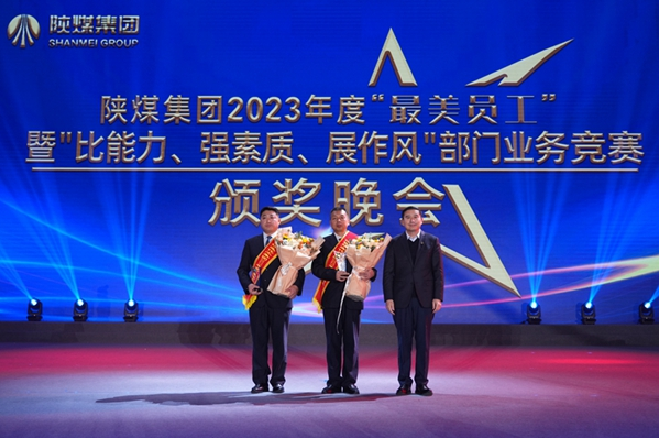 QQ截圖20240116095149.png