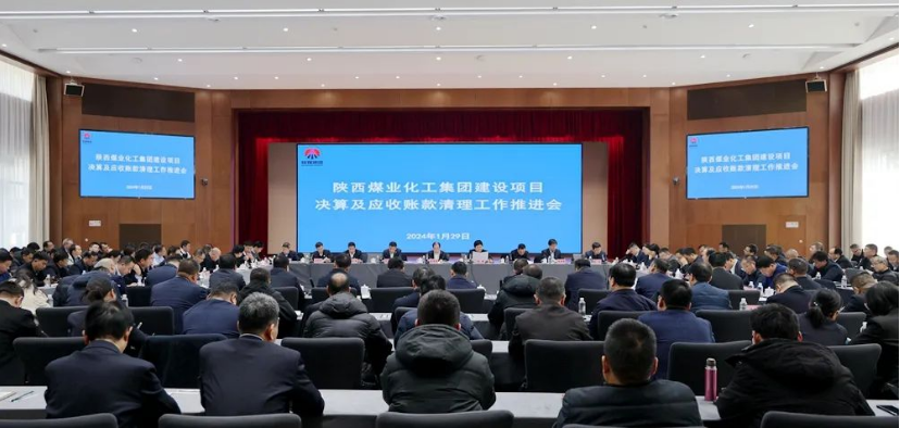 QQ截圖20240202085429.png