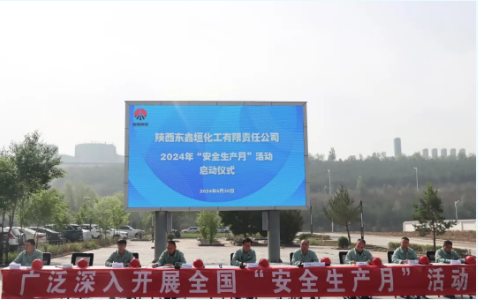 QQ截圖20240606102405.png