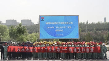 QQ截圖20240606102454.png
