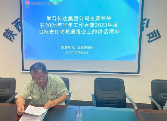 360截圖20240729100910.png